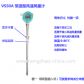 VS50A 常溫型插入式風速(量)計