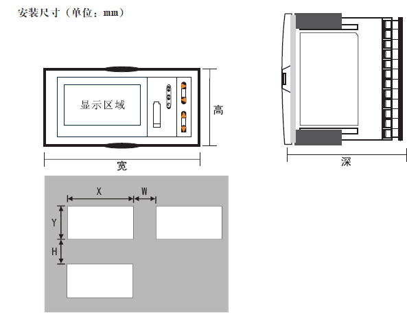 SX7000漢字顯示液晶控制儀表