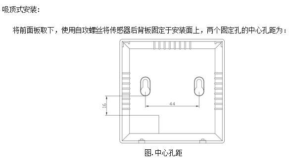 環(huán)境監(jiān)測溫濕度顯示器NK100