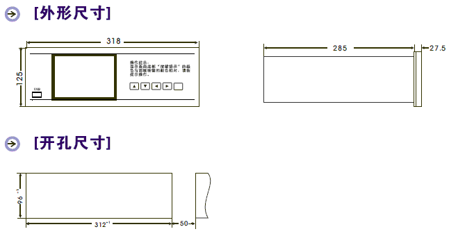 NZ-XSR70A彩色巡檢記錄儀