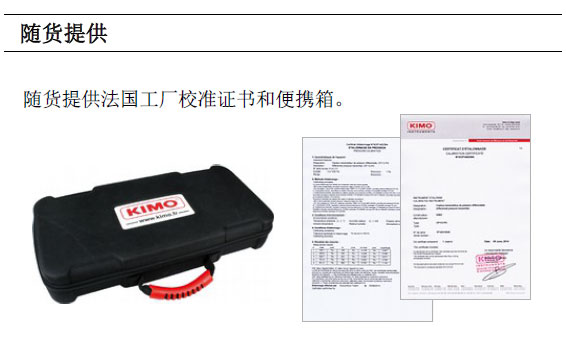 LV111小葉輪便攜式風量風速儀