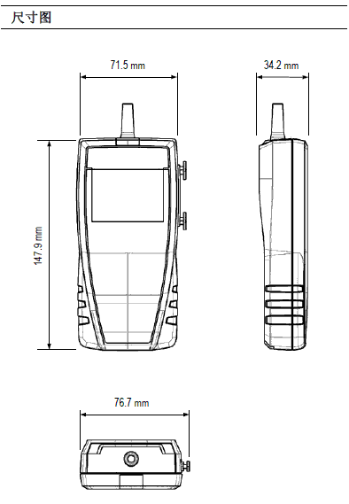 VT110手持熱線風量風速儀