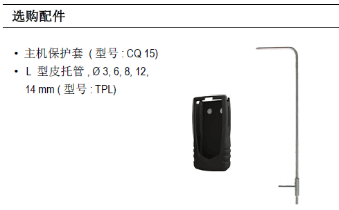 MP120多功能手持微壓差計