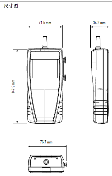 VT115便攜式熱線風(fēng)速儀
