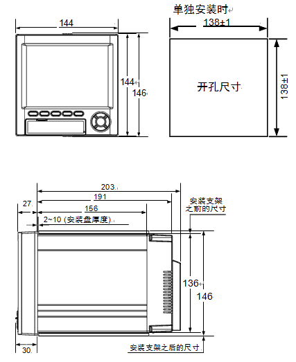 0.1秒彩色無紙記錄儀 NZ-XSR90