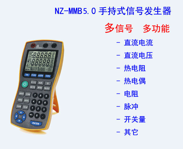 yʽ̖(ho)l(f)/f(wn)ñH NZ-MMB5.0