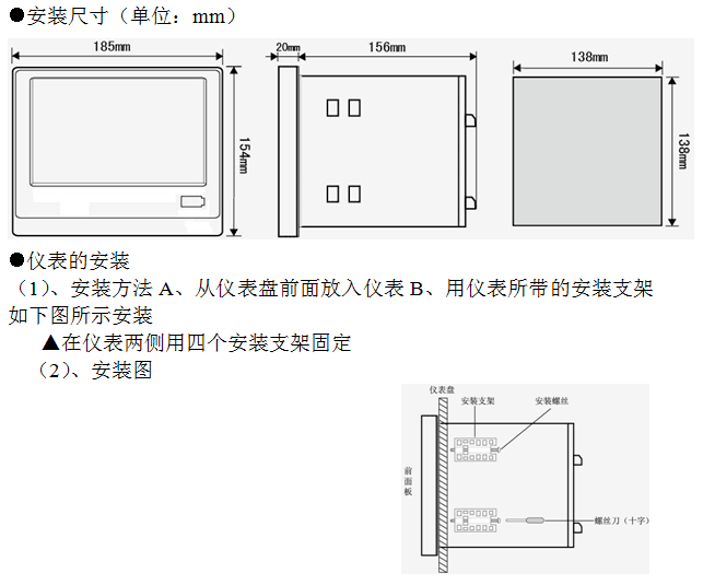 經(jīng)濟型大7英寸彩色無紙記錄儀