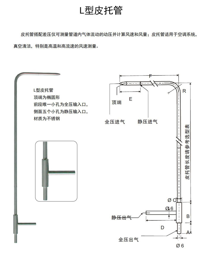 DP1000-VF手持式風壓風速風量儀