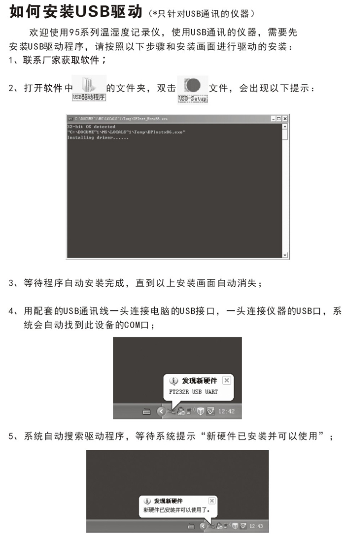 Ҏ(gu)ͨ͜؝ӛ䛃x NZ95-2/4/6/8