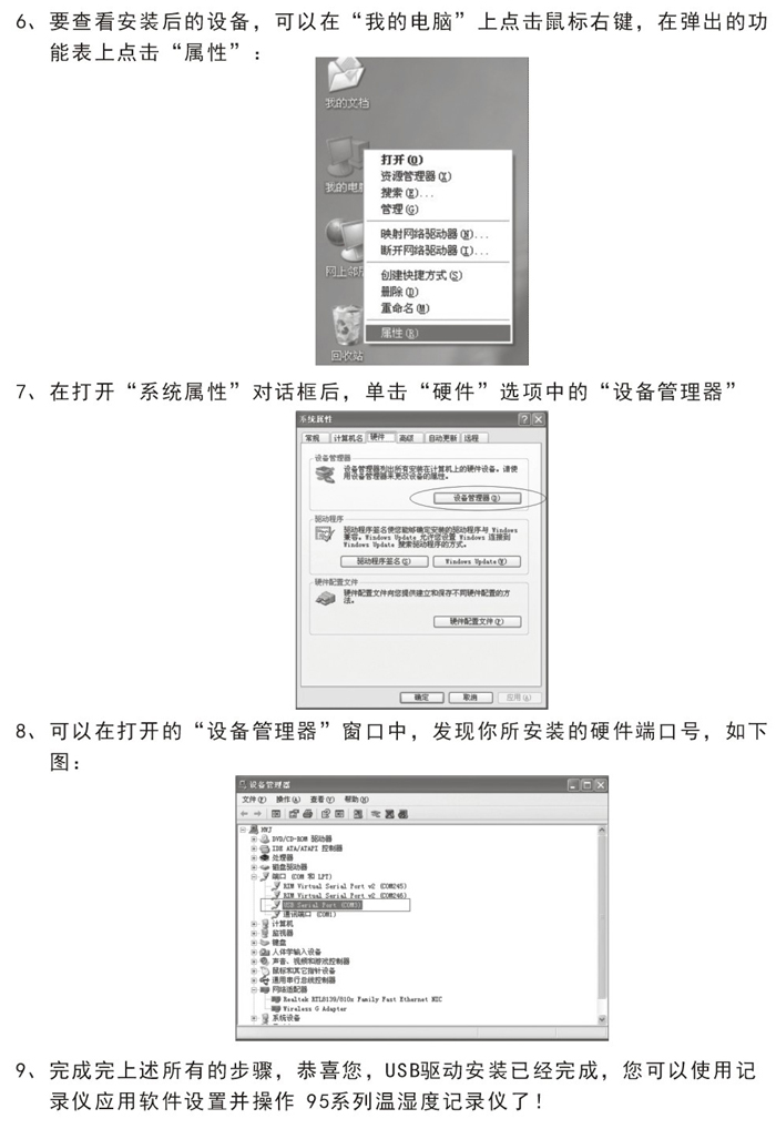 Ҏ(gu)ͨ͜؝ӛ䛃x NZ95-2/4/6/8