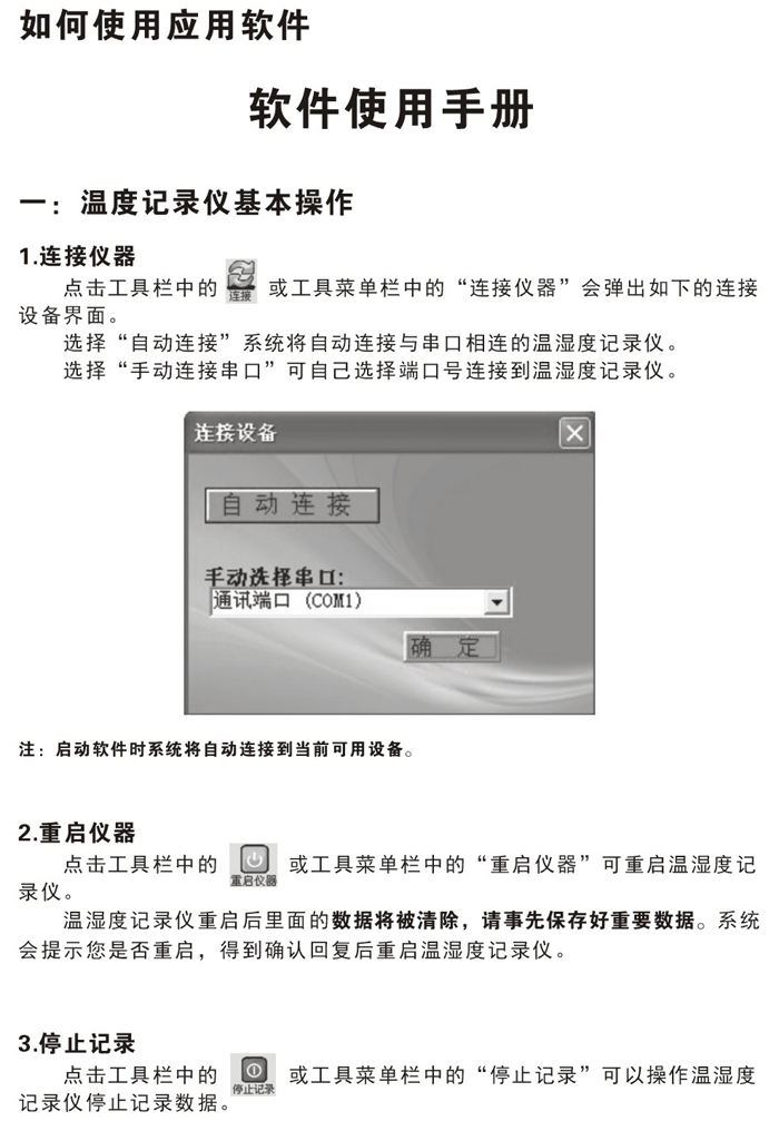 Ҏ(gu)ͨ͜؝ӛ䛃x NZ95-2/4/6/8