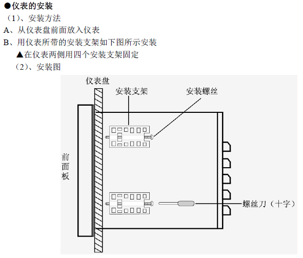 7英寸彩色寬屏無紙記錄儀 NZ8700