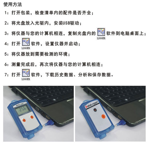 NZ90-1/NZ91-1溫度記錄儀