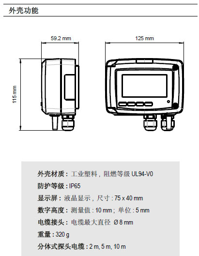 CTV210多功能熱線風量風速變送器